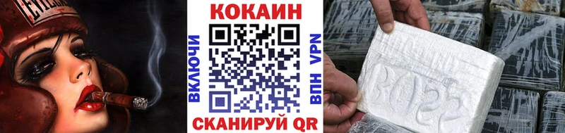 купить наркотик  Вышний Волочёк  Cocaine Боливия 