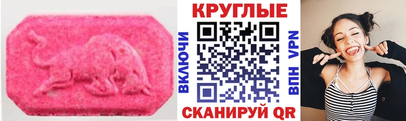 МЕГА   Вышний Волочёк  Экстази 280мг 