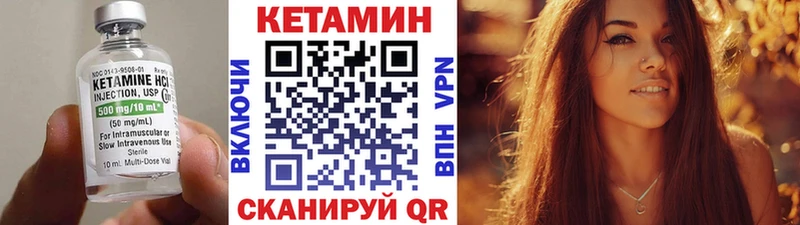 мориарти телеграм  Вышний Волочёк  Кетамин VHQ 