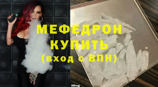 гидра Белокуриха