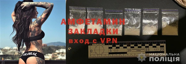 ешки Беломорск