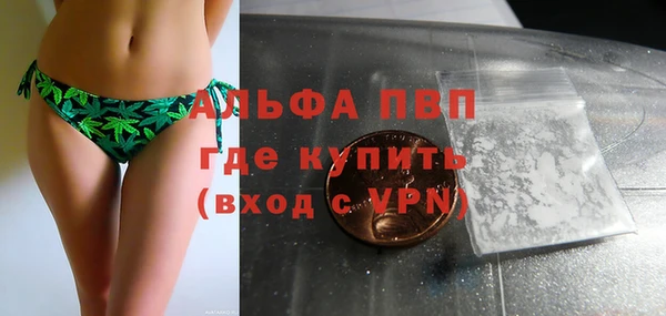 таблы Белоозёрский