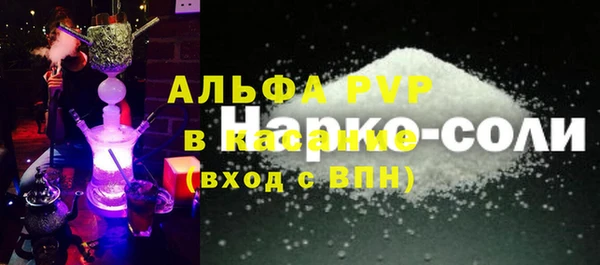 ешки Беломорск