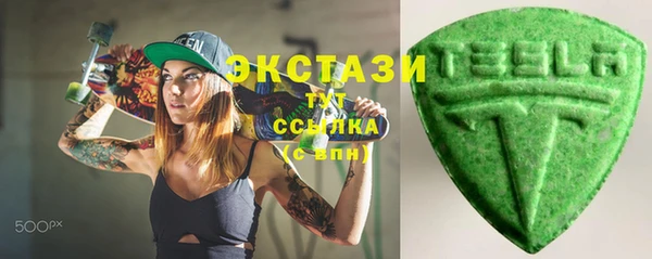 гидра Белокуриха
