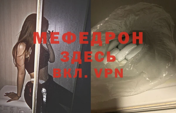 таблы Белоозёрский