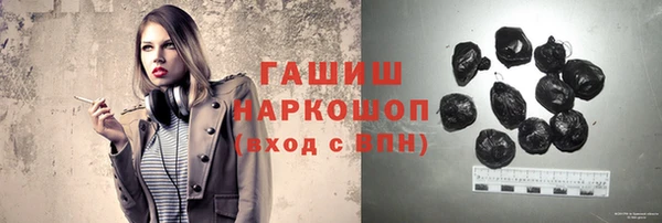 гидра Белокуриха