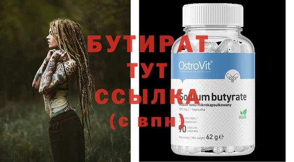 гидра Белокуриха
