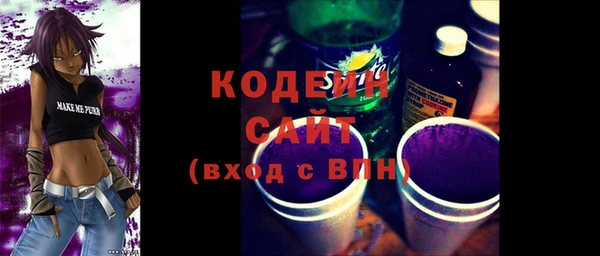 гидра Белокуриха