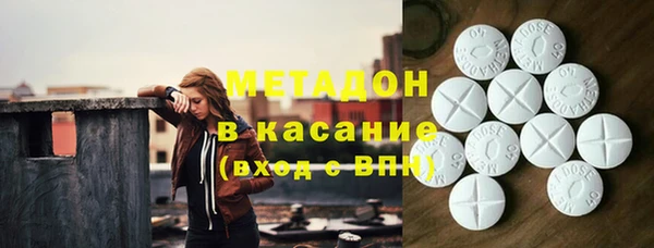 гидра Белокуриха
