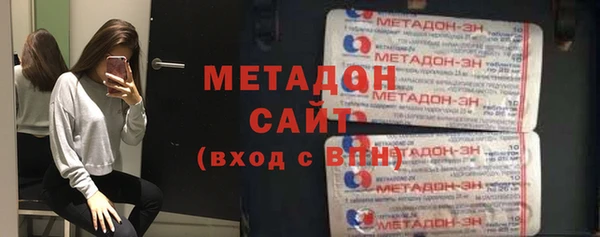 гидра Белокуриха