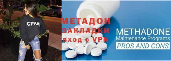 ешки Беломорск