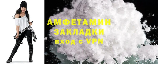 ешки Беломорск