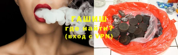 гидра Белокуриха