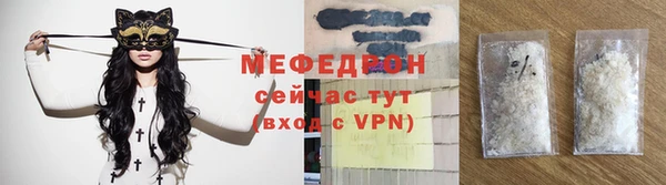 ешки Беломорск