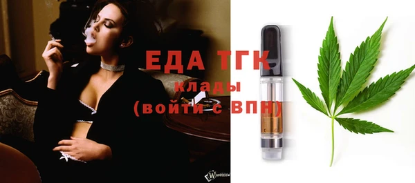 ешки Беломорск