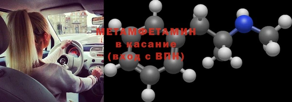 таблы Белоозёрский