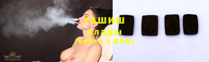 ешки Беломорск