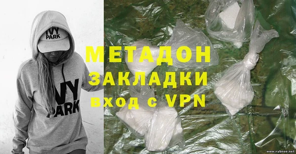 гидра Белокуриха