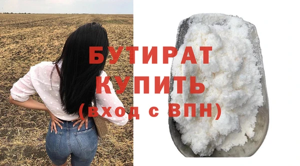 таблы Белоозёрский