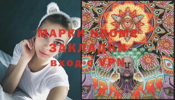 ешки Беломорск