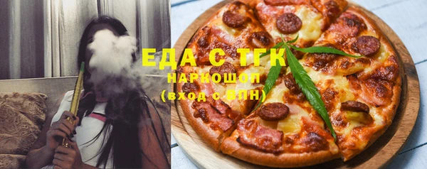 гидра Белокуриха
