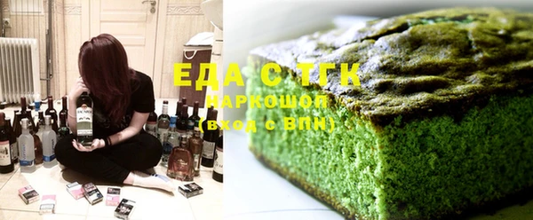ешки Беломорск