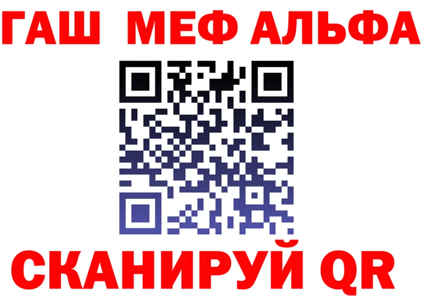 АМФ Premium как зайти площадка кракен Вышний Волочёк