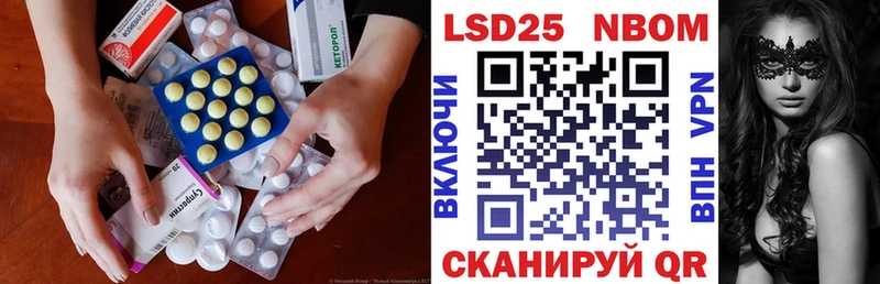 Лсд 25 экстази кислота  Вышний Волочёк 
