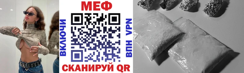 shop Telegram  Вышний Волочёк  ОМГ ОМГ онион  МЯУ-МЯУ mephedrone  купить закладку 