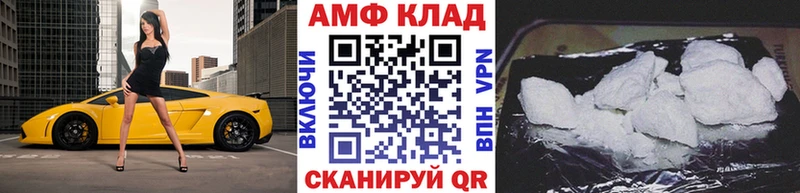 Метамфетамин винт  Вышний Волочёк 