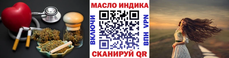 где купить наркоту  Вышний Волочёк  ТГК вейп с тгк 