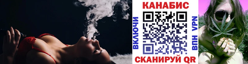 blacksprut вход  Вышний Волочёк  Каннабис VHQ  купить наркоту 